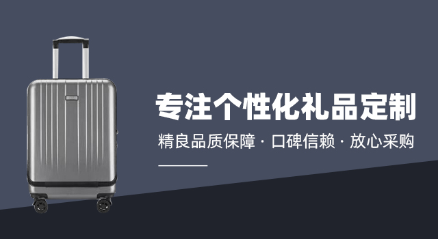 定制襯衫